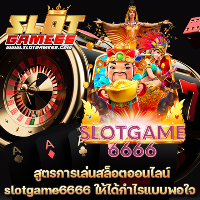 slotgame6666.co